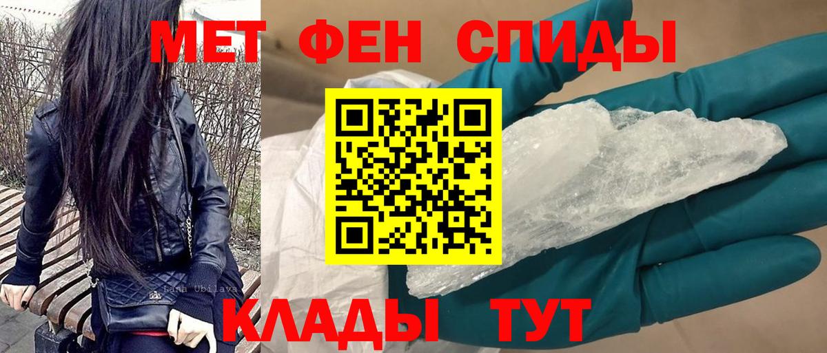 АМФ  Амфетамин Розовый  Амфетамин  Вход с VPN  Лянтор 