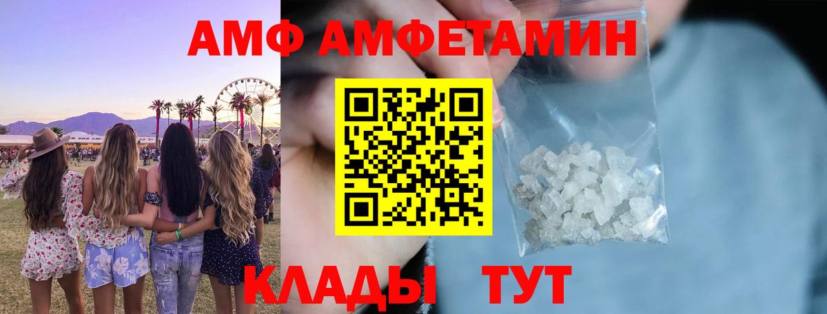 ГЕРОИН Лянтор