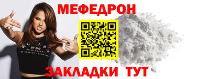 мескалин Уссурийск