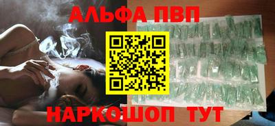 винт Усть-Илимск