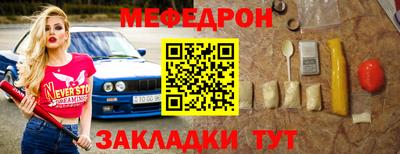 мескалин Уссурийск