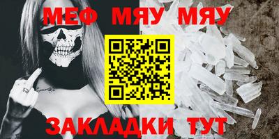 винт Усть-Илимск