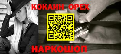 мескалин Уссурийск