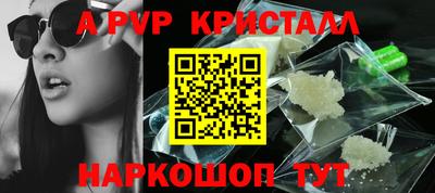 винт Усть-Илимск