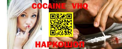мескалин Уссурийск