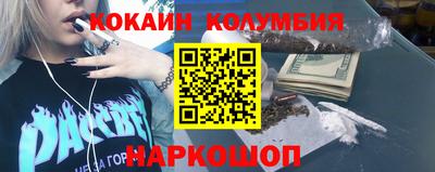 мескалин Уссурийск