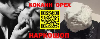 скорость Усть-Джегута