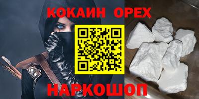 мескалин Уссурийск