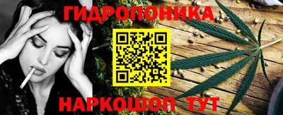 мескалин Уссурийск