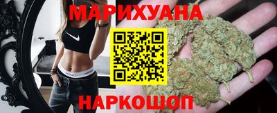 мескалин Уссурийск