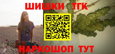 мескалин Уссурийск