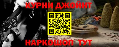 мескалин Уссурийск