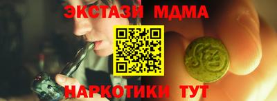 винт Усть-Илимск