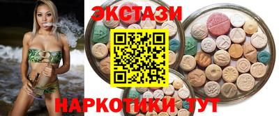 винт Усть-Илимск