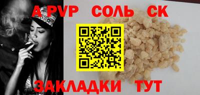 винт Усть-Илимск