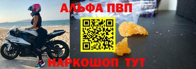 винт Усть-Илимск