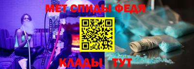 мескалин Уссурийск
