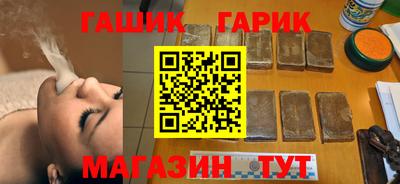 мескалин Уссурийск