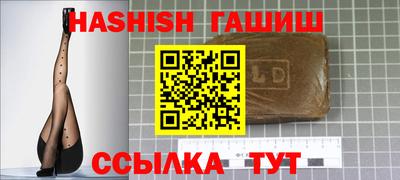 мескалин Уссурийск