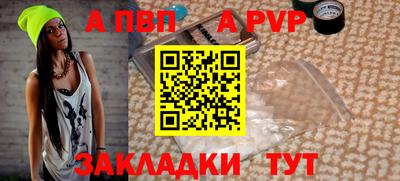 винт Усть-Илимск