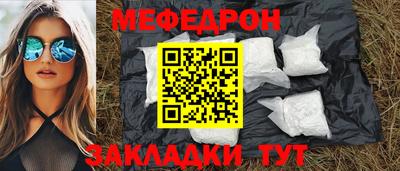мескалин Уссурийск