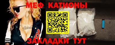 мескалин Уссурийск