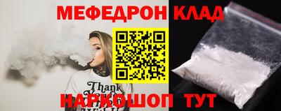 винт Усть-Илимск