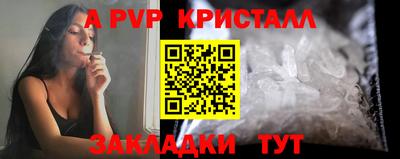 винт Усть-Илимск