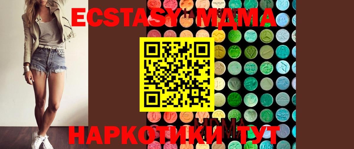 MDMA VHQ Лянтор