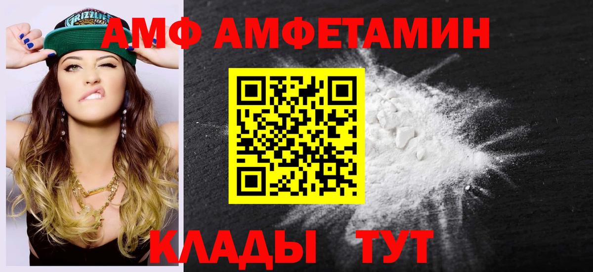 Метамфетамин Декстрометамфетамин 99.9%  Вход с VPN  Лянтор  Метамфетамин Декстрометамфетамин 99.9% 