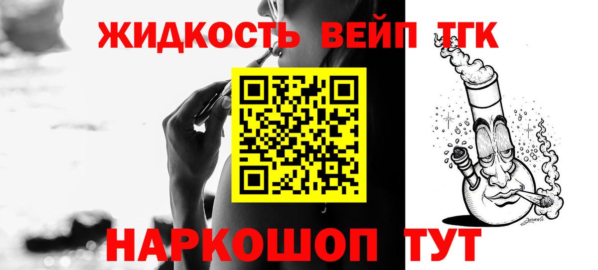 наркотики  Дистиллят ТГК концентрат  Дистиллят ТГК Wax  Вход с VPN  Лянтор 