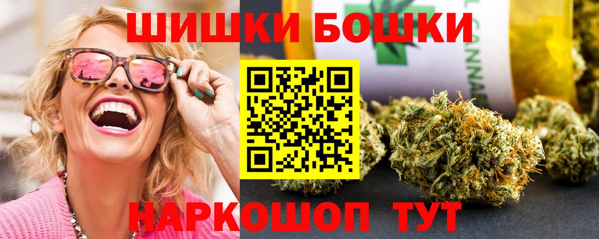 Лянтор  МАРИХУАНА OG Kush  Шишки марихуана план  Каннабис MAZAR  Вход с VPN 