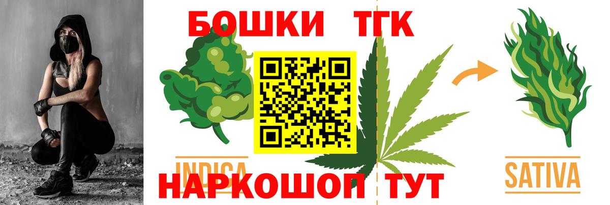 Конопля сатива Лянтор